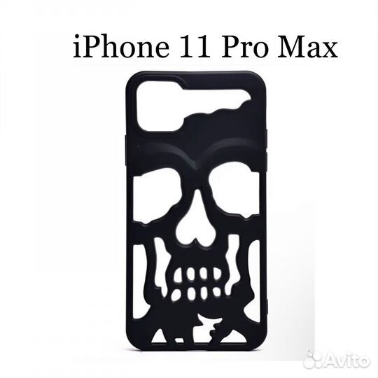 Чехол череп на iPhone 11 Pro Max новый