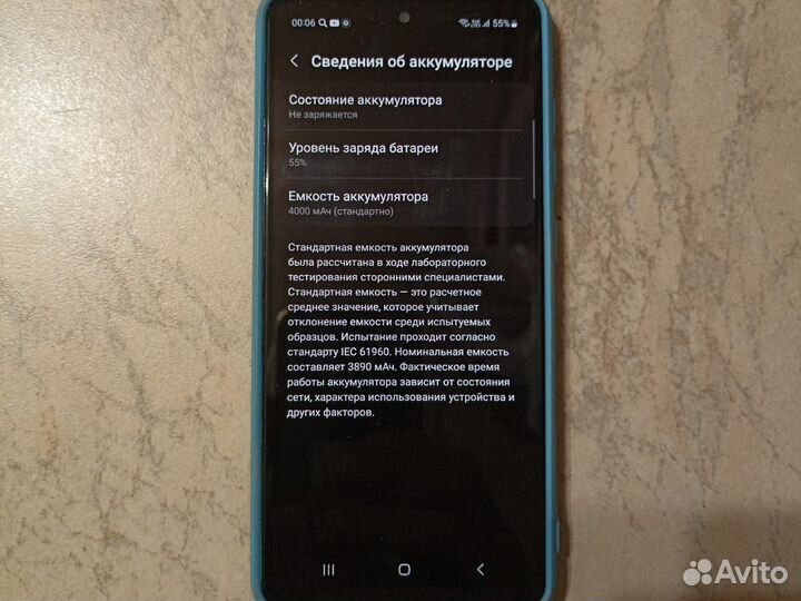 Samsung Galaxy A51, 6/128 ГБ
