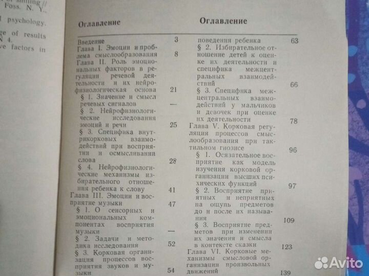 Для педагогов, дефектологов, психологов