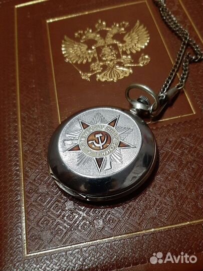 Часы карманные СССР