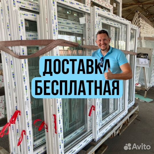 Москитная сетка штора на дверь 950*2050