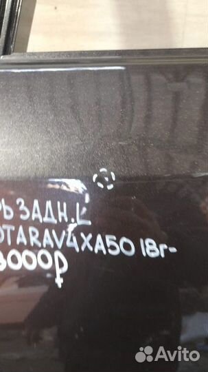 Дверь задняя левая Toyota Rav 4 Xa 50 С 2018 Года