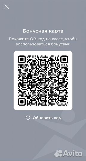 Бонусы спортмастер баллы бесплатно