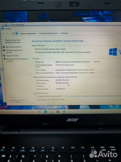 Отличный шустрый ноутбук Acer для работы и учёбы