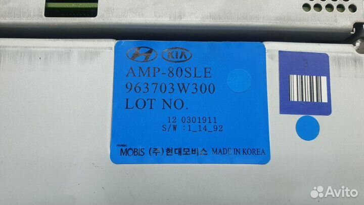 Усилитель звука Kia Sportage 3 SL 2011