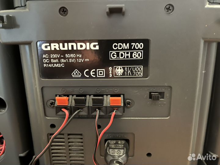 Магнитола Grundig CDM 700