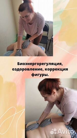 Биоэнергорегуляция серебряными перчатками