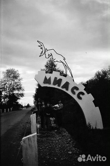 Миасс архив фотографий
