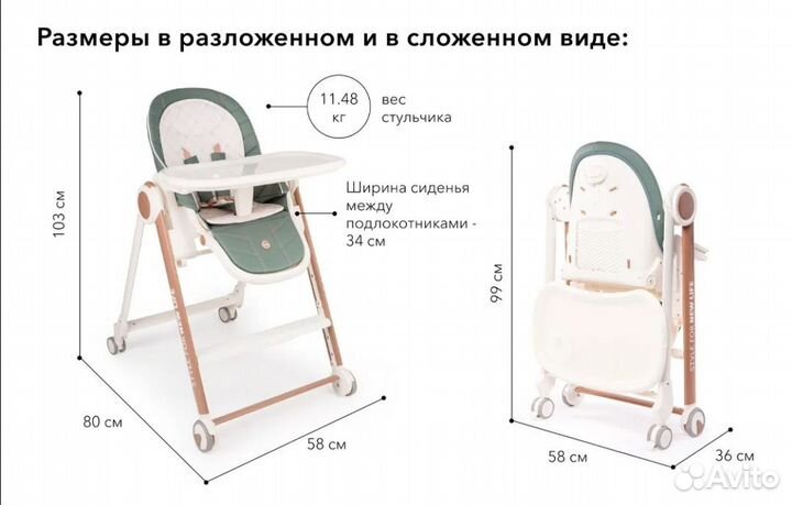 Стульчик для кормления happy baby berny v2