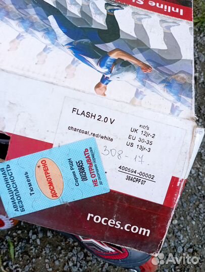 Ролики детские раздвижные Roces, 30-35 р