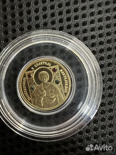 Золотые монеты