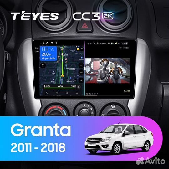 Магнитола Teyes CC3 2K 3/32 LADA Granta 2011-2018