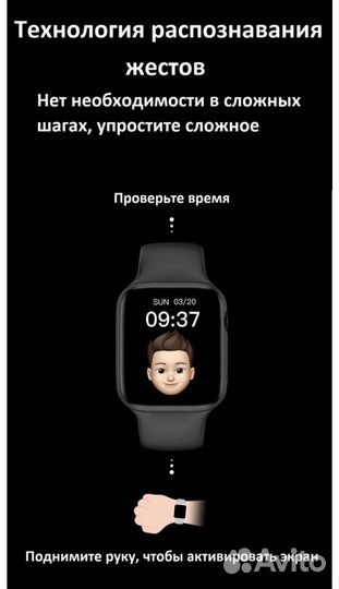 Умные часы Smart Watch 7
