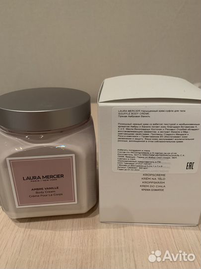 Крем для тела Laura mercier