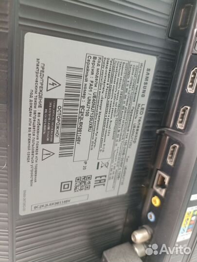 Телевизор samsung smart tv 40