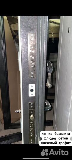 Входная Металлическая дверь с установкой