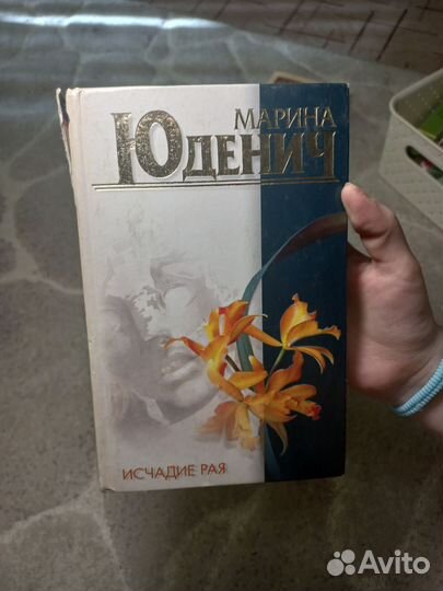 Антиквариат книги