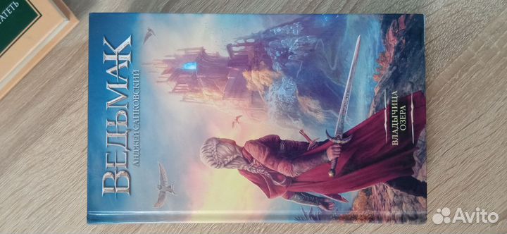 Ведьмак владычица озера