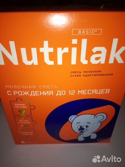 Детская смесь нутрилак
