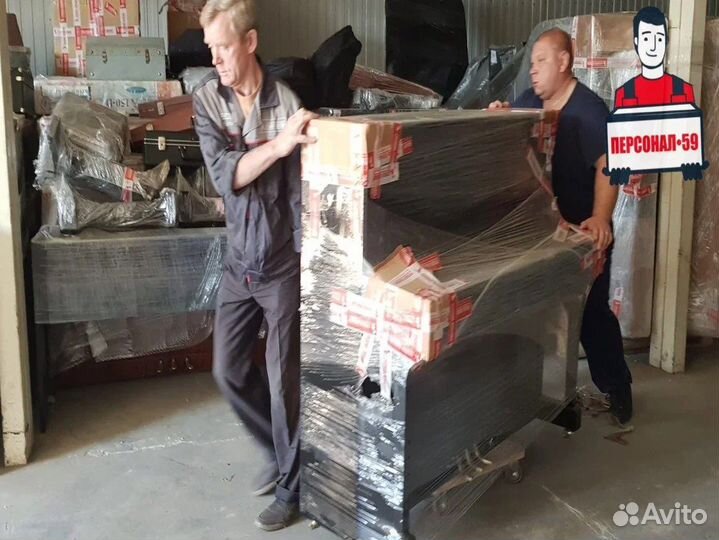 Грузчики / Переезды