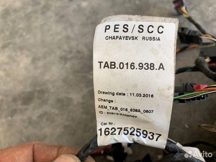 Основной жгут проводов Skoda Rapid седан CWV 2016