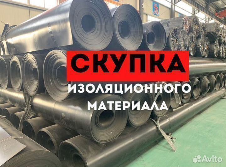 Лента битумная