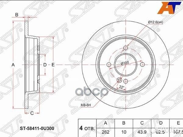 Диск тормозной зад hyundai solaris 10/KIA RIO