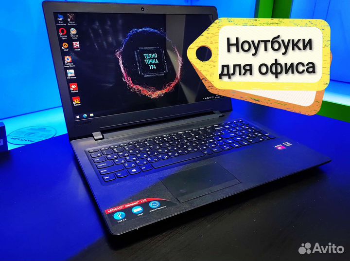 Ноутбуки для офиса, дома, игр. Trade in. Скупка