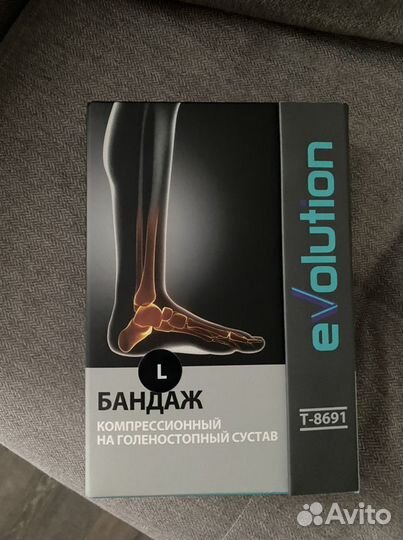 Бандаж артез голеностопный