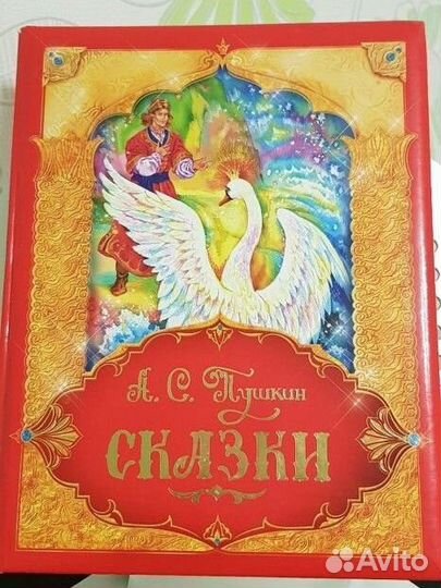 Детские книги красочные 3+ (Пришвин, Полозкова)