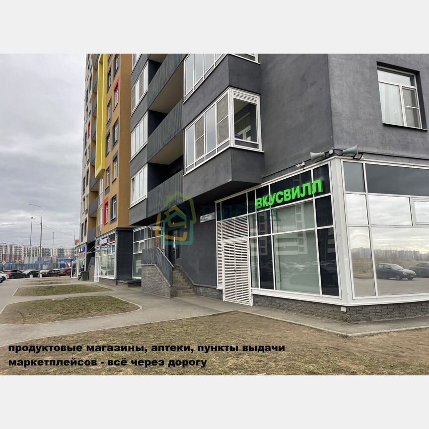 2-к. квартира, 48,1 м², 11/12 эт.