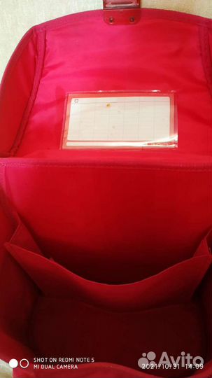 Рюкзак школьный