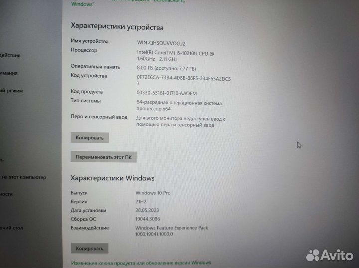 Dell Latitude 15,6' i5-10210U 8/256gb