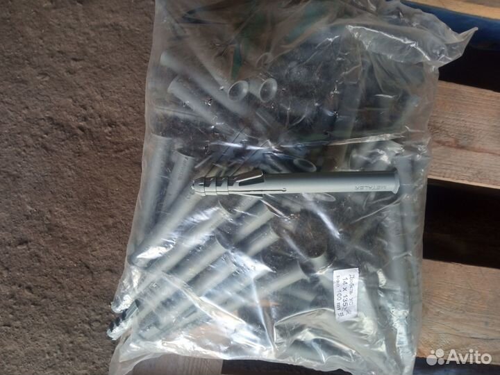 Дюбель ус RDU 14х100 (150шт)