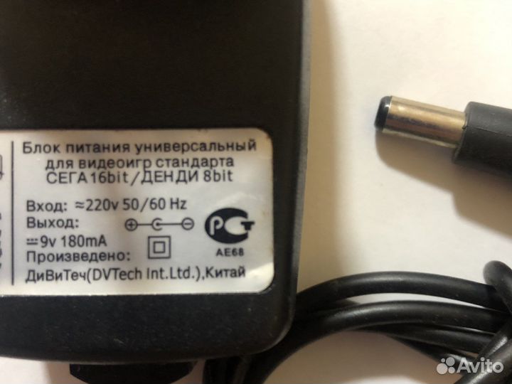 Блок питания AC/DC адаптер