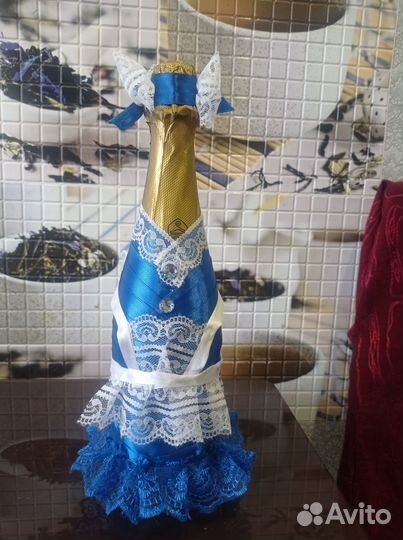 Бутылка
