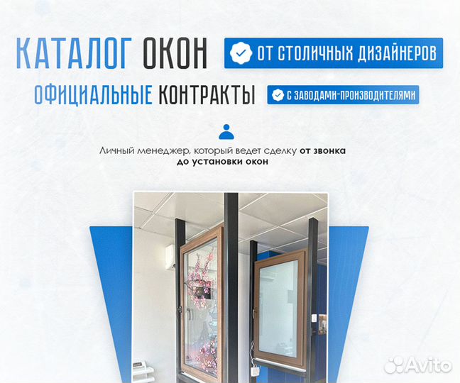 Окна Kaleva. Срок службы - 70 лет