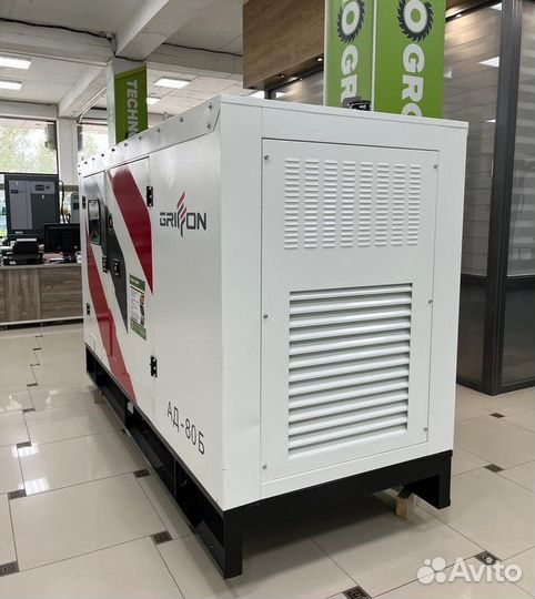 Дизельный генератор 120 кВт