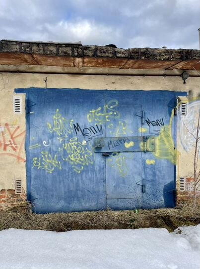 Гараж, 28 м²