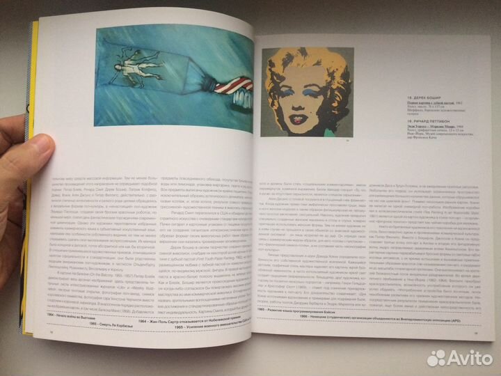 Книга Поп-арт, Taschen