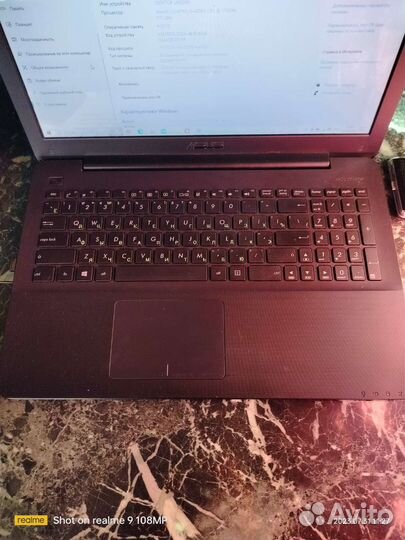 Ноутбук асис