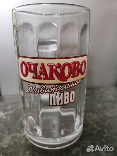 Набор пивных кружек 