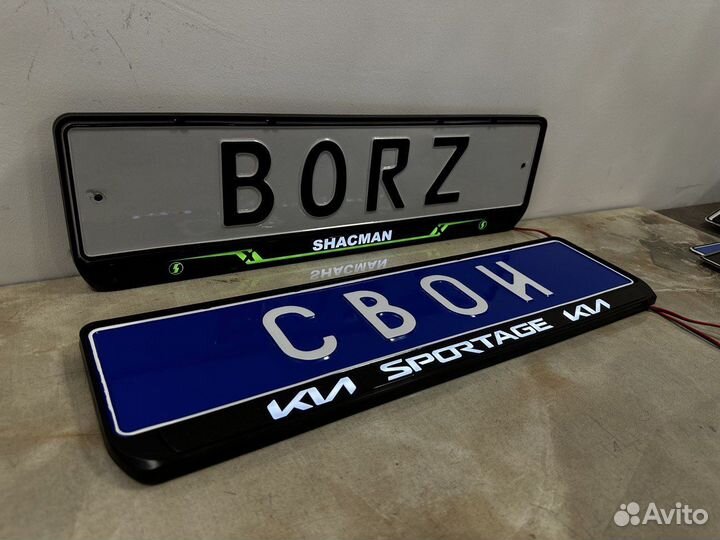 Номерная лед рамка с вашим дизайном