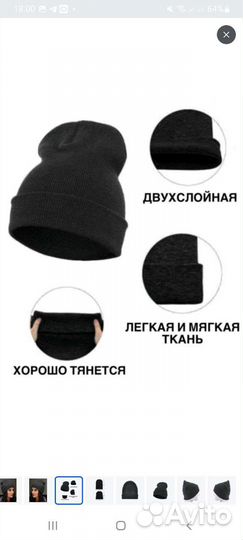 Шапка женская