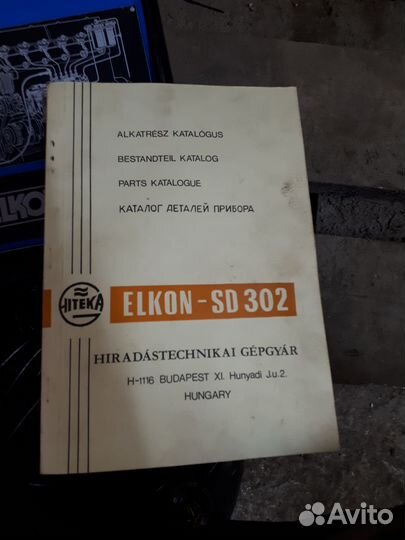 Стробоскоп дизельный