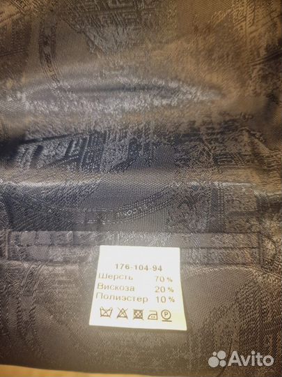 Костюм мужской