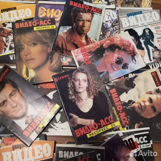 Коллекция журналов 