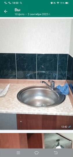 Комната 15 м² в 4-к., 1/9 эт.