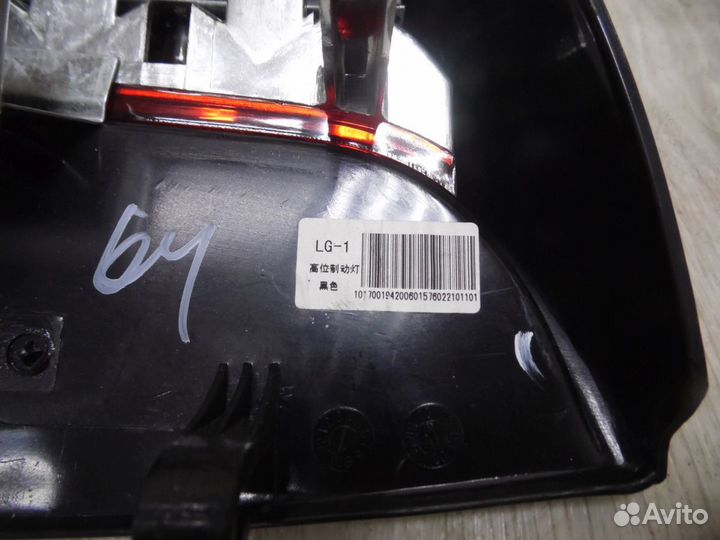 Фонарь задний (стоп сигнал) Geely MK 2008-2015