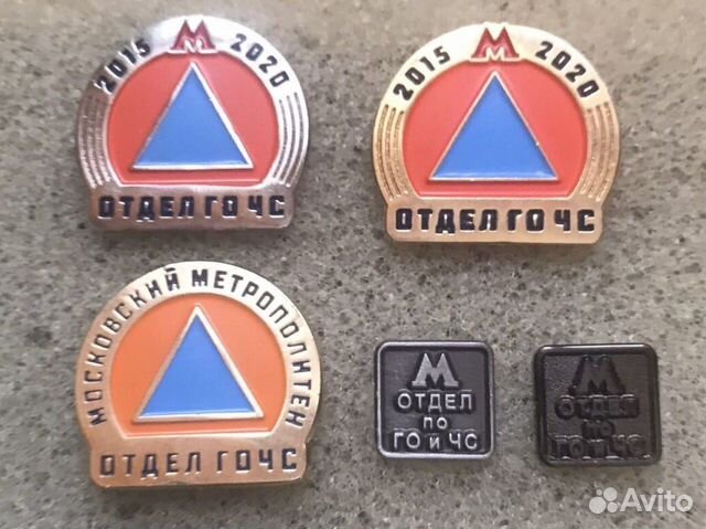 Московский метрополитен, значки гочс